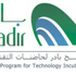 الرياض تترقب انطلاقة «ستارت أب ويك أند» لتطوير مشاريع تقنية واعدة الرياض تترقب انطلاقة «ستارت أب ويك أند» لتطوير مشاريع تقنية واعدة