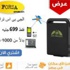 البنوك الاسبانية تحتاج قروض إنقاذ بقيمة 59.3 مليار يورو البنوك الاسبانية تحتاج قروض إنقاذ بقيمة 59.3 مليار يورو