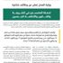 العدل تدعو المتقدمين على وظائف المرتبة الثامنة للمقابلة الشخصية العدل تدعو المتقدمين على وظائف المرتبة الثامنة للمقابلة الشخصية