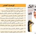 وصايا سالم الصباح العشر لوحدات القطاع المصرفي وصايا سالم الصباح العشر لوحدات القطاع المصرفي