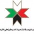 “الوحدة الشعبية” يطالب برحيل الحكومة وتشكيل حكومة إنقاذ وطني