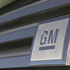 35.7 مليار دولار أرباح جنرال موتورز في 3 أشهر