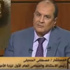 بالفيديو.. نيابة الأموال العامة: أهم ما يشغلنا هو استعادة الأموال المنهوبة