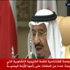 الملك سلمان يعلن إنشاء مركز لإغاثة الشعب اليمني