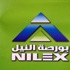 البورصة تحتفل ببورصة النيل 9 يوليو المقبل البورصة تحتفل ببورصة النيل 9 يوليو المقبل