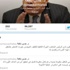 نافعة: تكليف الرئيس للشاطر بتشكيل حكومة أكرم له نافعة: تكليف الرئيس للشاطر بتشكيل حكومة أكرم له