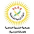 الاغاثة الزراعية تطلق مشروعا لاستصلاح 200 دونم في عقربا الاغاثة الزراعية تطلق مشروعا لاستصلاح 200 دونم في عقربا