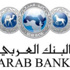 رفع رأسمال العربي إلى 570 مليون دينار