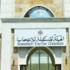 العدل العليا ترد دعاوى ضد مستقلة الانتخابات