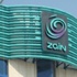 "زين - العراق" تتجه للتوسع وتستهدف زيادة إيرادات تفوق 10%