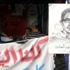 في ميدان التحرير.. علاء عبد الهادي ''الشهيد'' و''المستشفى''