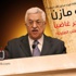 لماذا انفجر ابو مازن غاضبا في وجه كيري وهدد بقلب الطاولة؟