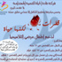 حملة بعنوان "قطرات ولكنها حياة" لدعم اطفال "مرضى التلاسيميا" في اربد
