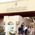 (السكنية) توزع بطاقات الاحتياط لدخول قرعة الدفعة 15 من قسائم جنوب المطلاع