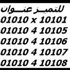 الشمالي: دول الخليج تأثرت بالازمة المالية العالمية لارتباط اقتصاداتها بالغرب