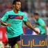 برشلونة يخسر تياجو.. وبويول وإنيستا جاهزان للكلاسيكو برشلونة يخسر تياجو.. وبويول وإنيستا جاهزان للكلاسيكو