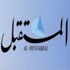 افتتاحيات الصحف ليوم الاحد 19-1-2014