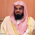 والدة إمام وخطيب المسجد الحرام الشيخ الشريم إلى رحمة الله