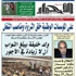 الستـــار الإسلاموي-الثوراتي!