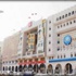 قطر المركزي يعلن المتطلبات الجديدة لإصدار أدوات مالية للبنوك