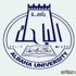 جامعة الباحة تعلن أسماءالمرشحين للقبول في برنامج الانتساب المطور