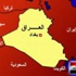 ارتفاع حصيلة ضحايا التفجير الانتحاري في ديالى العراقية