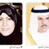 وزير الإعلام اطمأن على صحة الفنانة مريم الصالح
