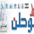 ما مدى صحة قرار إبرام عقود التأجير للمنشآت النفطية؟ ما مدى صحة قرار إبرام عقود التأجير للمنشآت النفطية؟