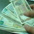 مصادر: تَوَجّهٌ لتخفيض موازنات الوزارات والمؤسسات السورية لضغط النفقات مصادر: تَوَجّهٌ لتخفيض موازنات الوزارات والمؤسسات السورية لضغط النفقات