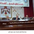 ندوة لوعاظ إقليم الوسط حول صندوق الحج (مصور) ندوة لوعاظ إقليم الوسط حول صندوق الحج (مصور)