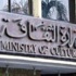 عروض مصر الجميلة تطوف المحافظات