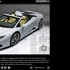 لامبورجيني هوراكان سبايدر الجديدة تطرح معلومات حصرية حول سيارتها Lamborghuni Huracan Spyder