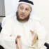 يوسف الصقر لـ«الراي»: الخلوة الشرعية حق لزوجة السجين
