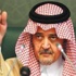 وزير الخارجية الألماني يلتقي بالقيادة السعودية وزير الخارجية الألماني يلتقي بالقيادة السعودية