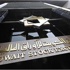 البورصة تغلق على ارتفاع كبير بفضل الشراء الانتقائي البورصة تغلق على ارتفاع كبير بفضل الشراء الانتقائي