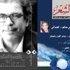"الشعر" تحتضن حلمي سالم وزرزور ومنصور -
