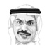 تنويع القاعدة الاقتصادية