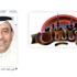 الاقتصاد الكويتي يتعافى على يد «البدر».. في «توالليل» الاقتصاد الكويتي يتعافى على يد «البدر».. في «توالليل»