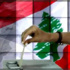 ترقبوا مقابلة مع القيادي ومرشح القوات اللبنانية في بيروت عماد واكيم الأربعاء 15 ايار الساعة 8:45 صباحا على اذاعة الشرق.
