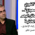 “النووي السعودي”.. ورسائل الوهم الخائبة