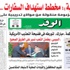 "الداخلية": مخطط استهداف السفارات.. أكذوبة