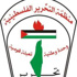 بيان سياسي صادر عن فصائل منظمة التحرير الفلسطينية في سوريا