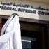 انقضاء الدعوى في جرائم الشيكات بالسداد الكامل أو التنازل