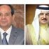 مصر.. 11 اتفاقية بمناسبة زيارة ملك البحرين إلى القاهرة