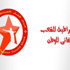 ''الشباب الاشتراكي'': تلقينا دعوة من '' الدستور'' للتنسيق في الانتخابات البرلمانية