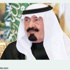 خادم الحرمين الشريفين يوافق على توصيات لجنة الحج العليا