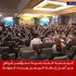 إشادة يمنية بنتائج مؤتمر الرياض إشادة يمنية بنتائج مؤتمر الرياض