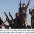تنظيم الدولة يعلن إعدام 250 من جنود النظام السوري تنظيم الدولة يعلن إعدام 250 من جنود النظام السوري