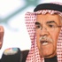 وكالة: السعودية تكتشف حقلا جديدا للغاز في البحر الأحمر