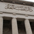 «دائرة رجال القضاء» تحجز طعن «قضاة الاستقلال» على قرار شطبهم للحكم 18 ديسمبر